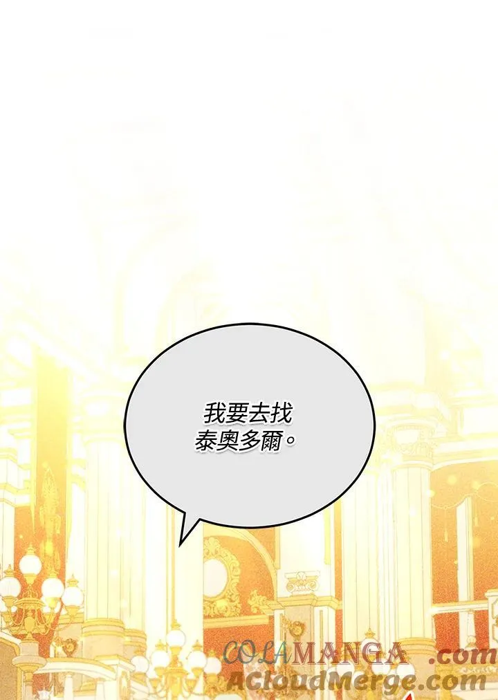 第72话52