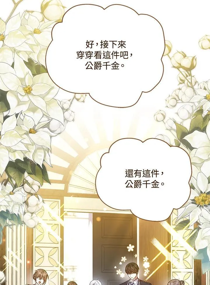 第69话5
