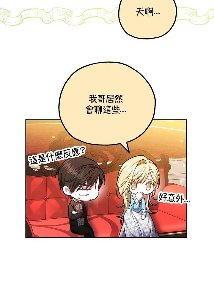 第61话99