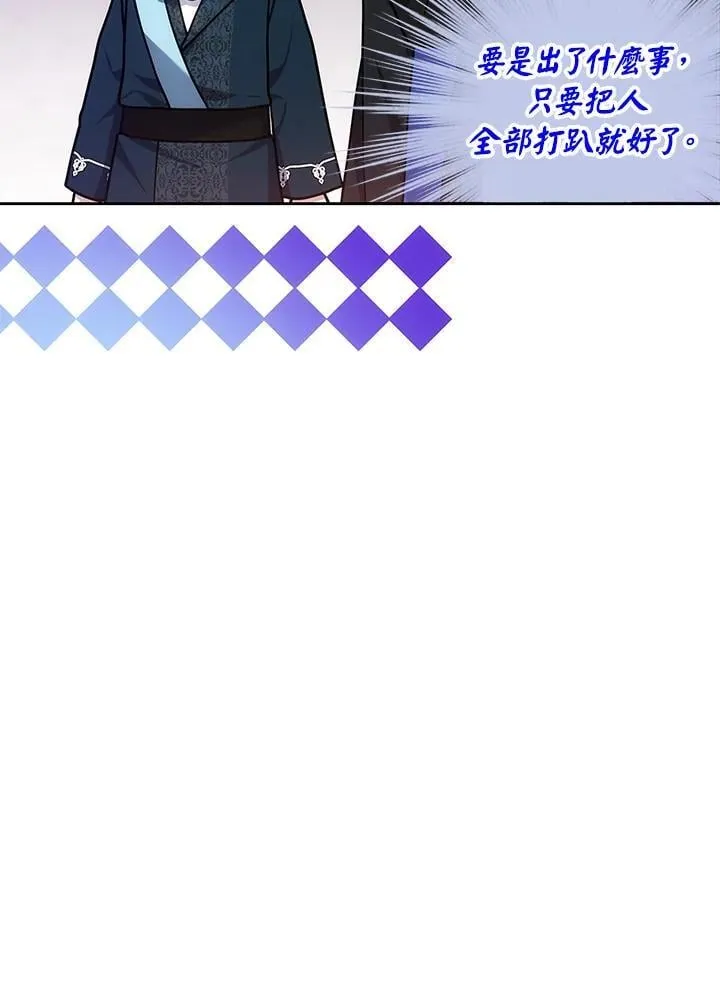 第72话69