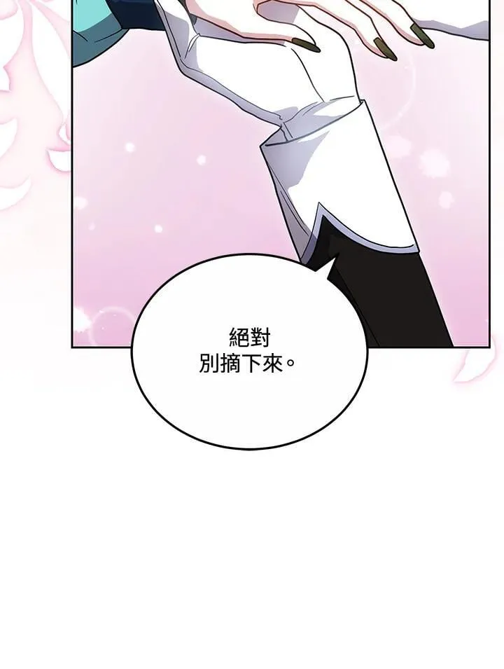 第71话61
