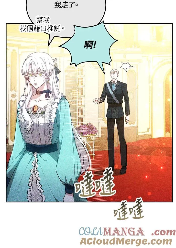第72话60
