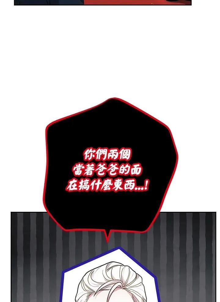 第71话98