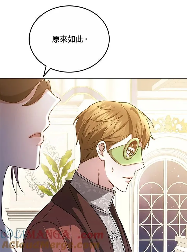 第70话100