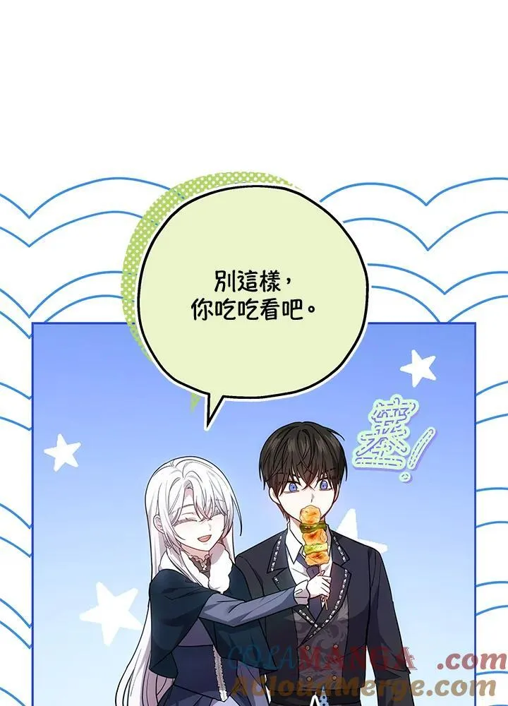 第69话45