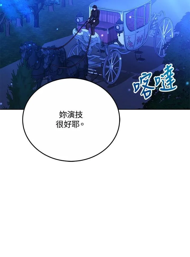 第73话125