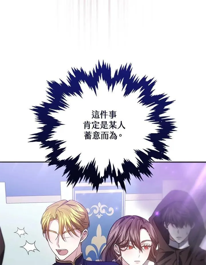 第57话91