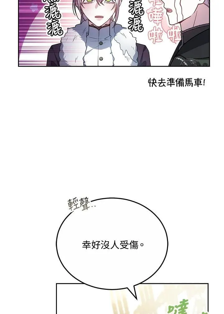第59话6