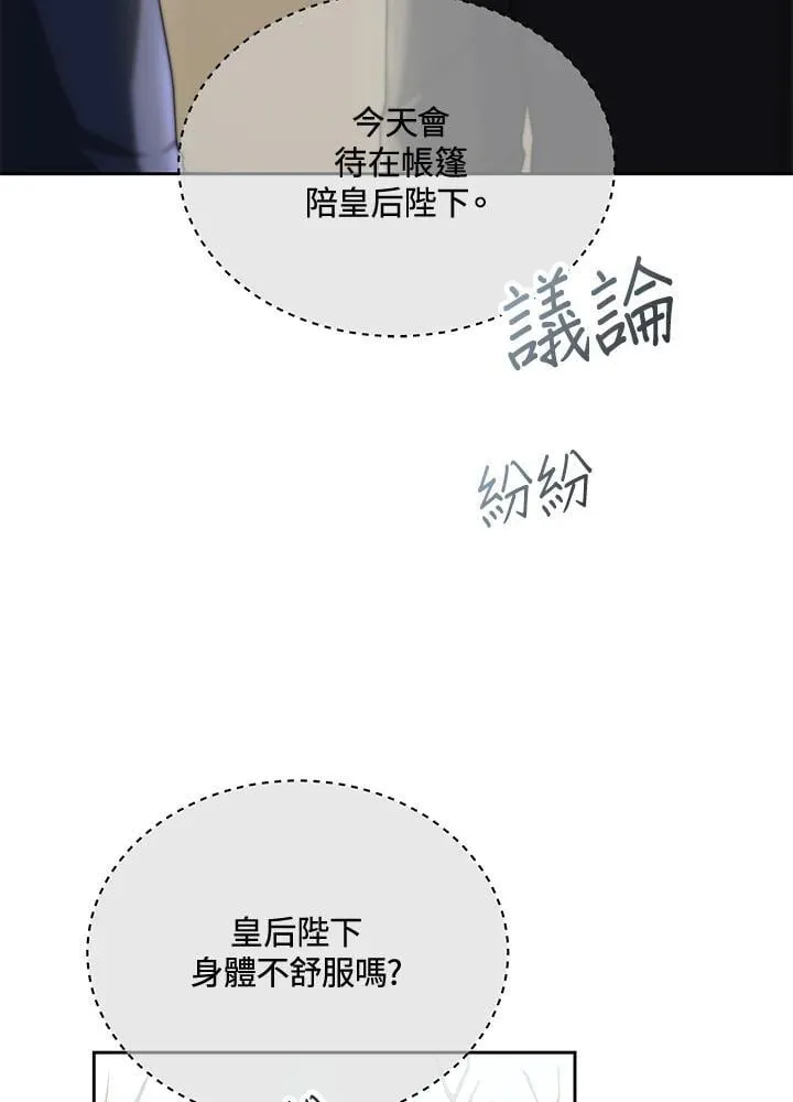 第57话7