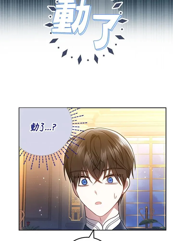 第71话27