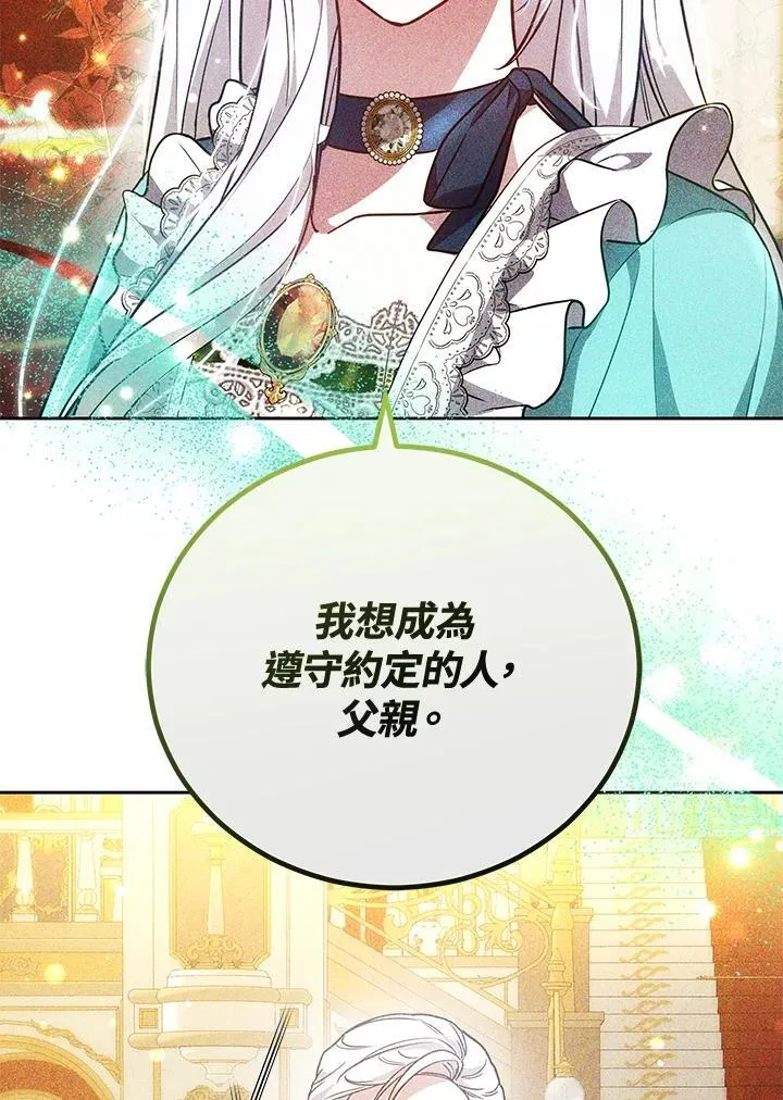 第72话58