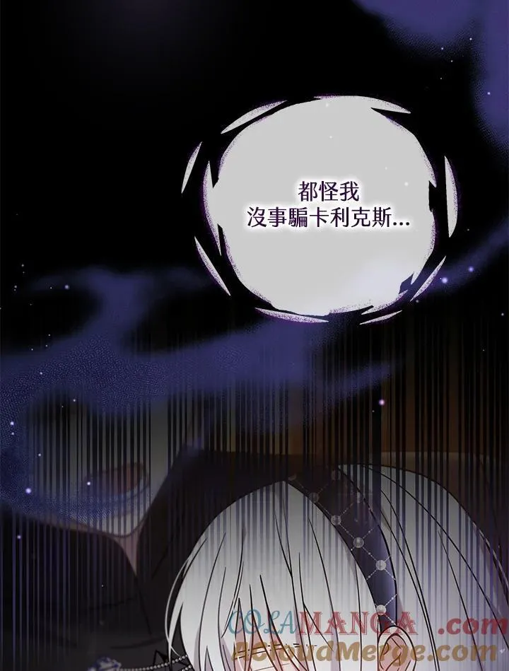 第65话36