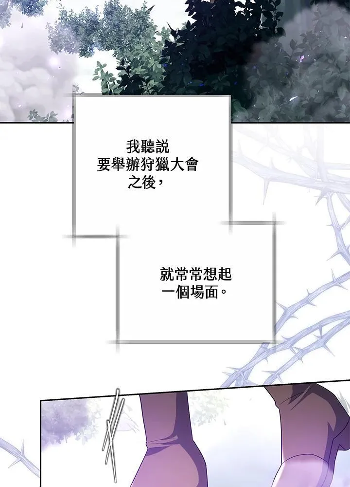 第58话2