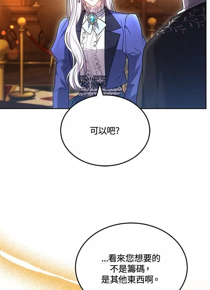 第64话69