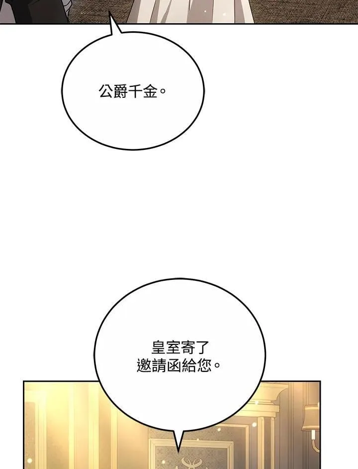 第69话92
