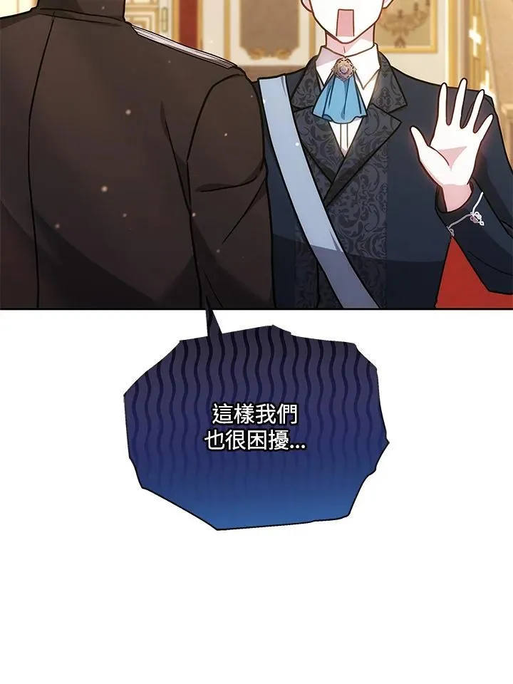 第72话93