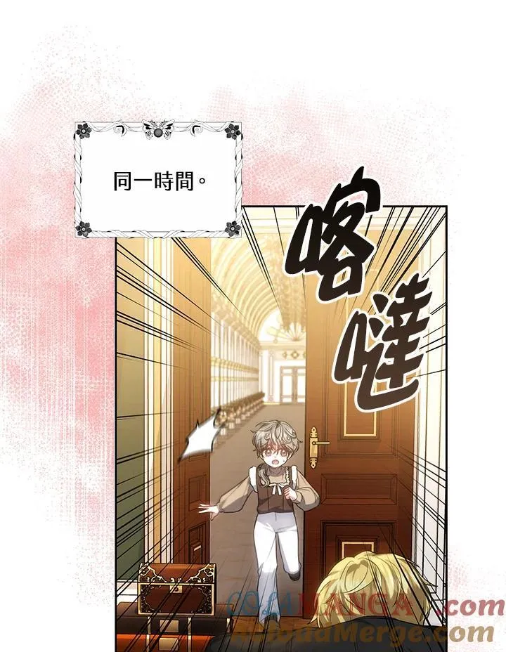 第57话68