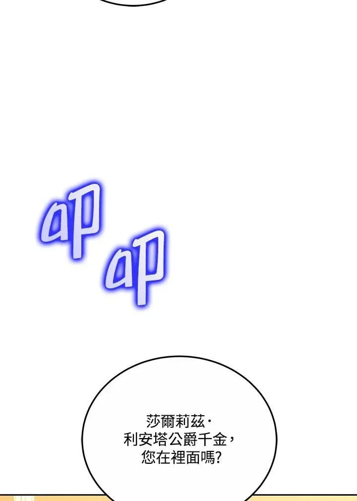 第73话103