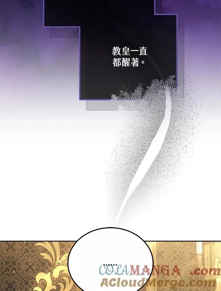 第69话87