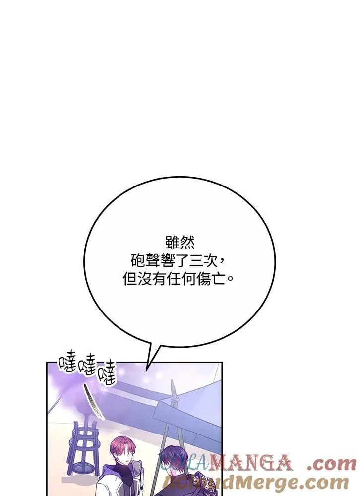 第57话96