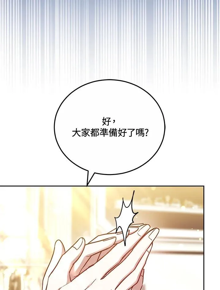 第69话22