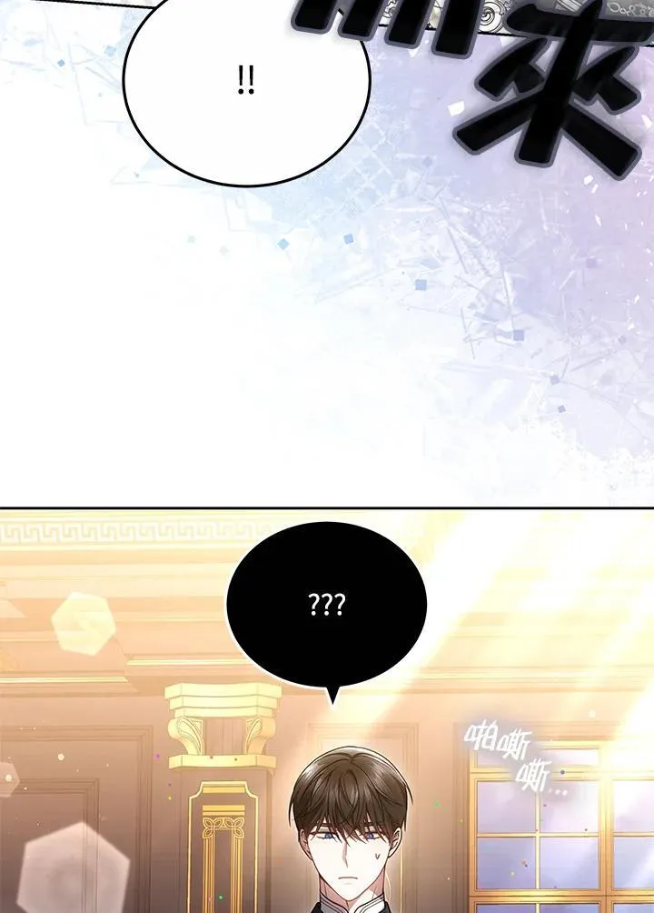 第71话31