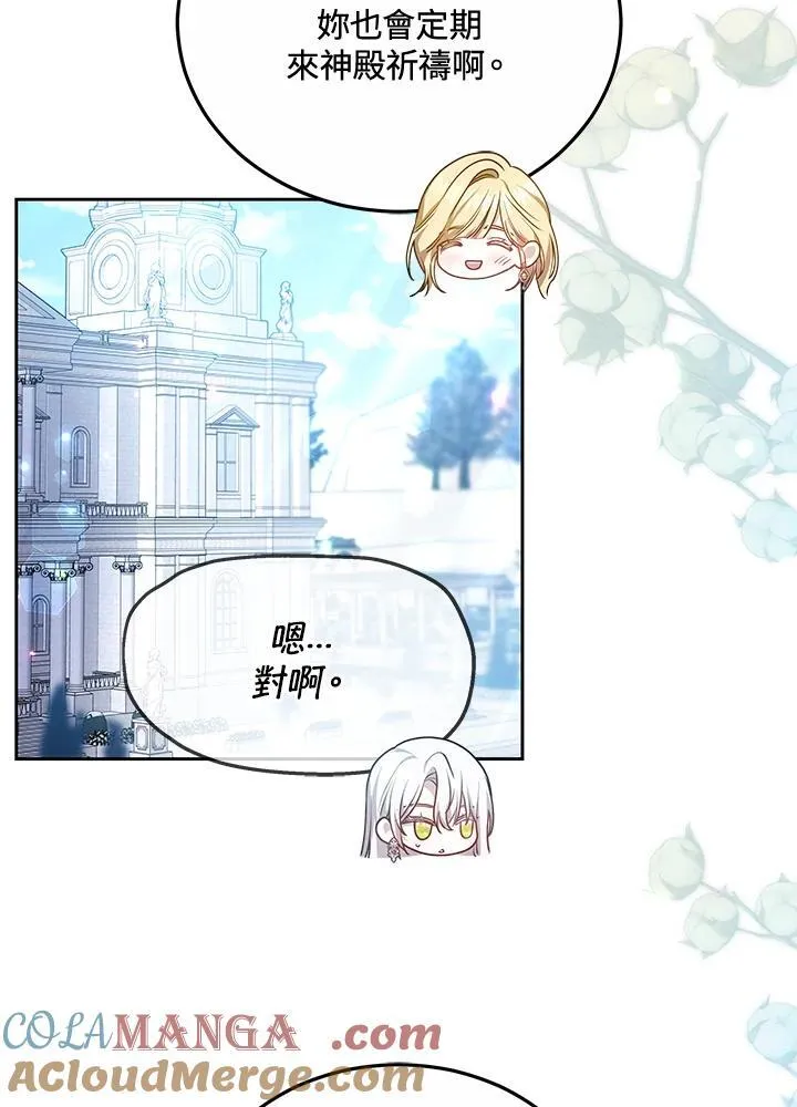 第61话76