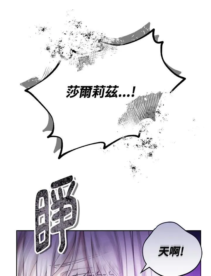 第68话29