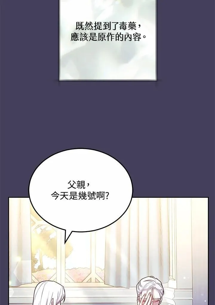 第65话53