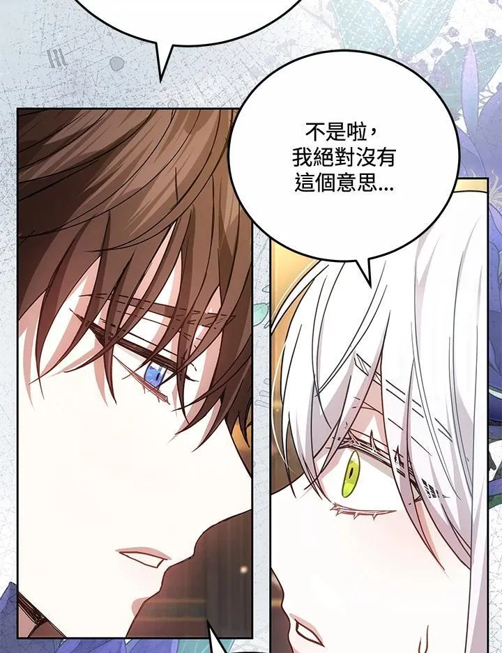 第68话118