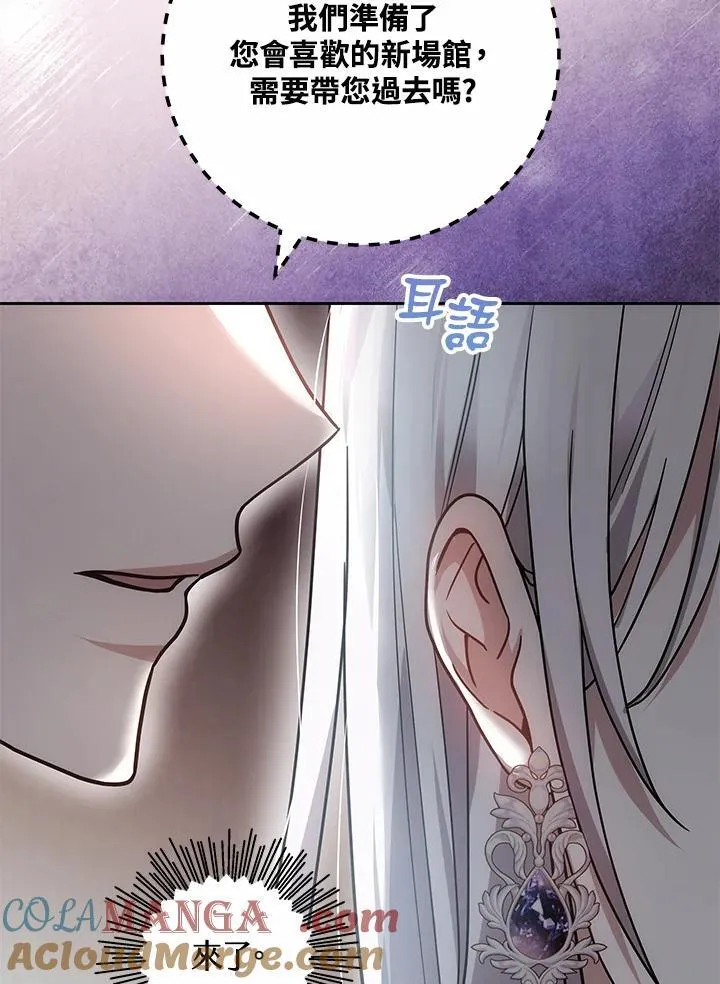 第63话84