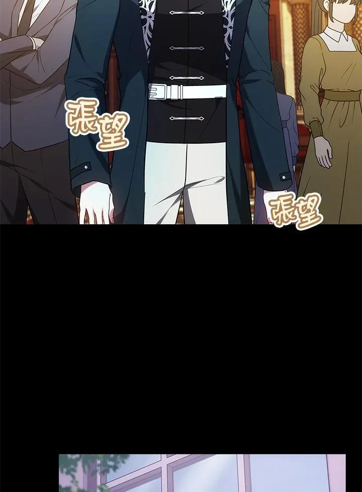第70话23