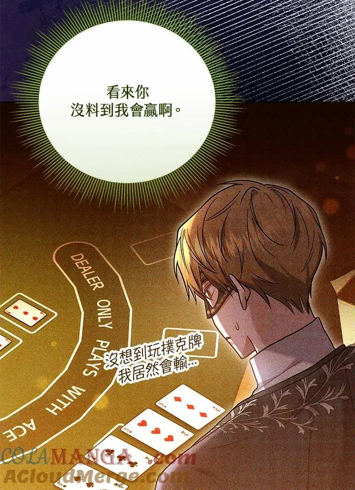 第64话76