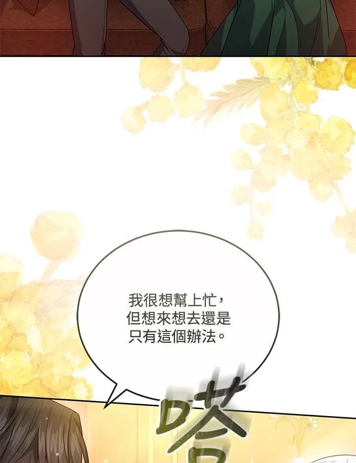 第63话25