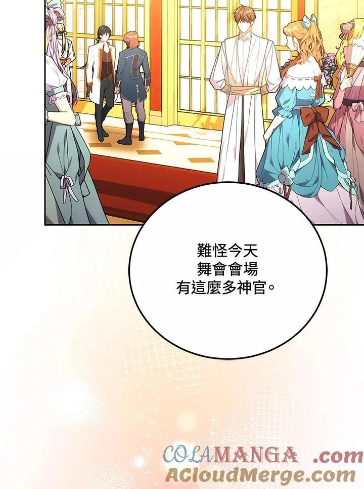 第66话8