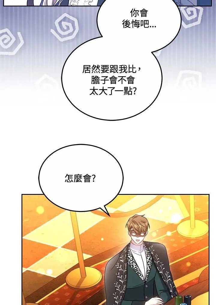 第64话63