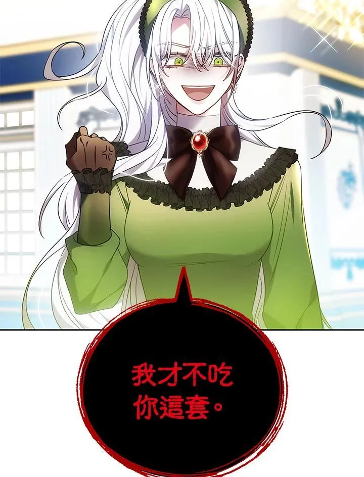 第60话99