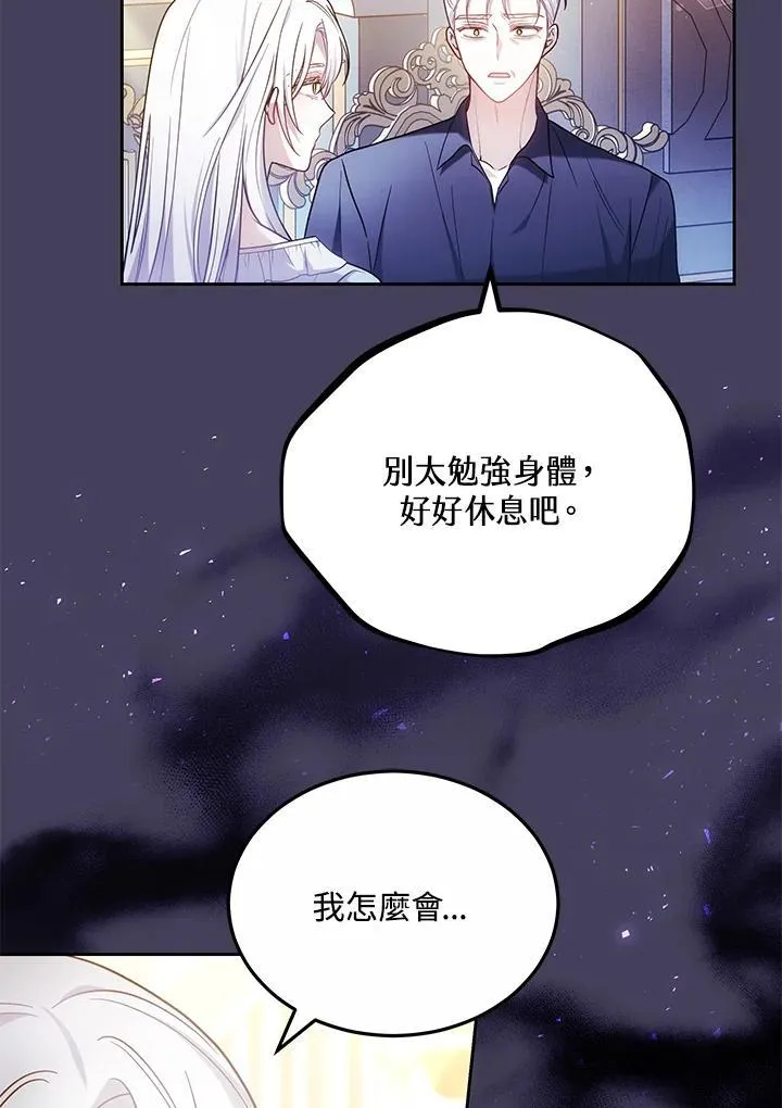 第65话49