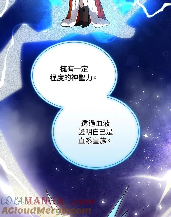 第59话112