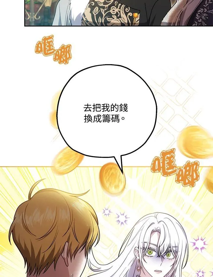 第62话54