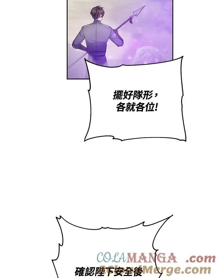 第57话88