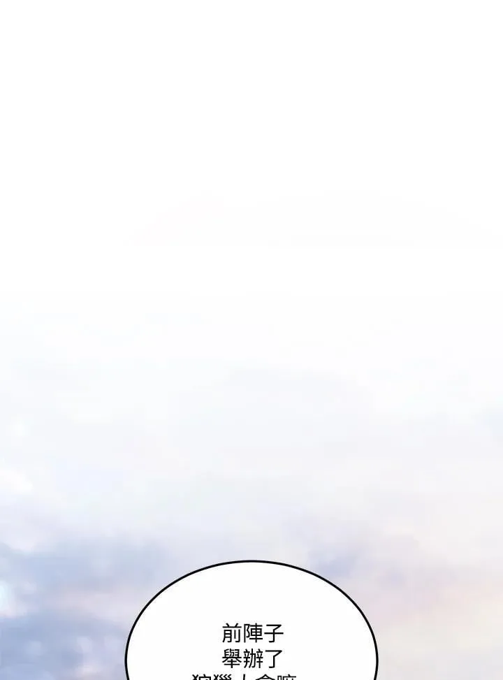 第60话30