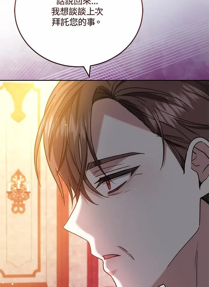 第67话59