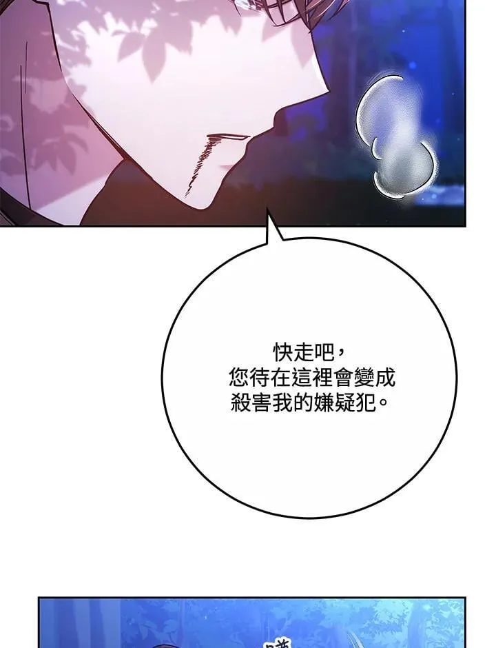 第72话19