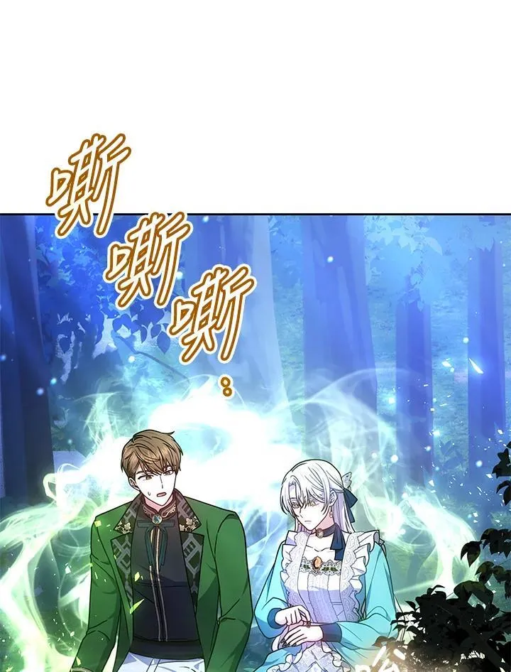 第72话79
