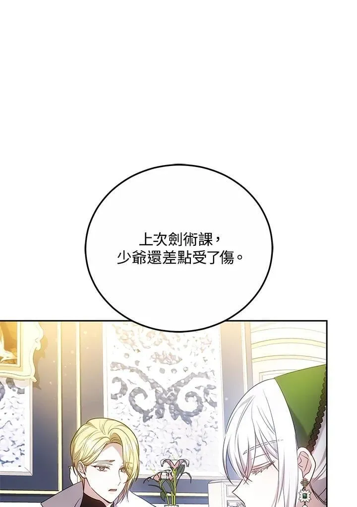 第60话107