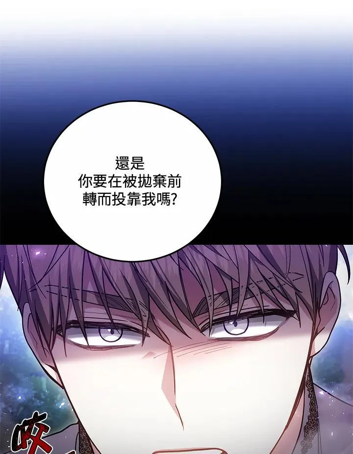 第58话47