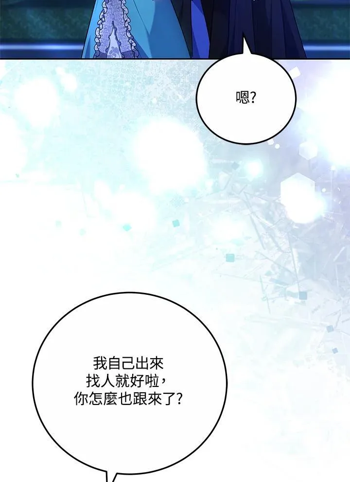 第73话70