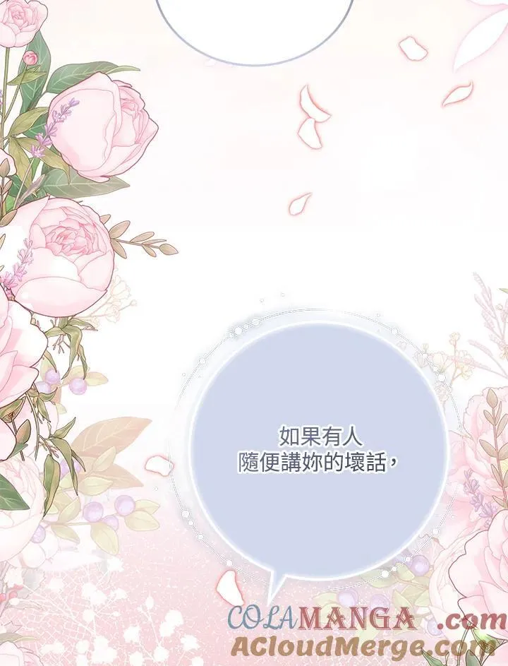 第68话104