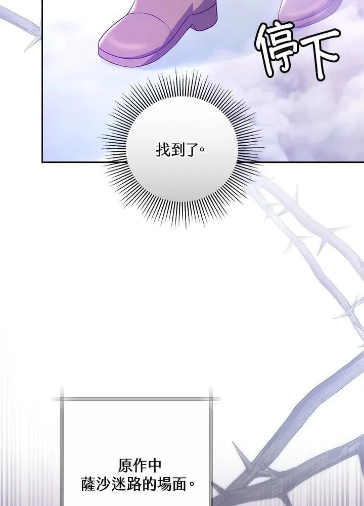 第58话3